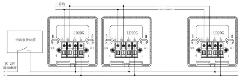LD2004G消火栓按鈕接線圖
