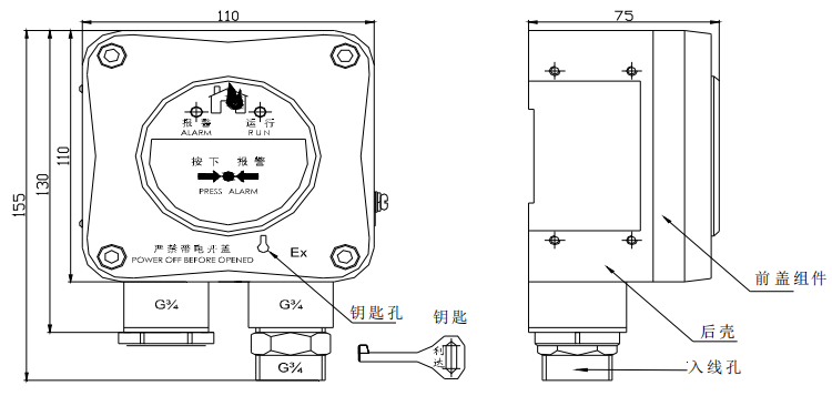 J-SA B-M-LD2000ED手動(dòng)火災(zāi)報(bào)警按鈕結(jié)構(gòu)圖