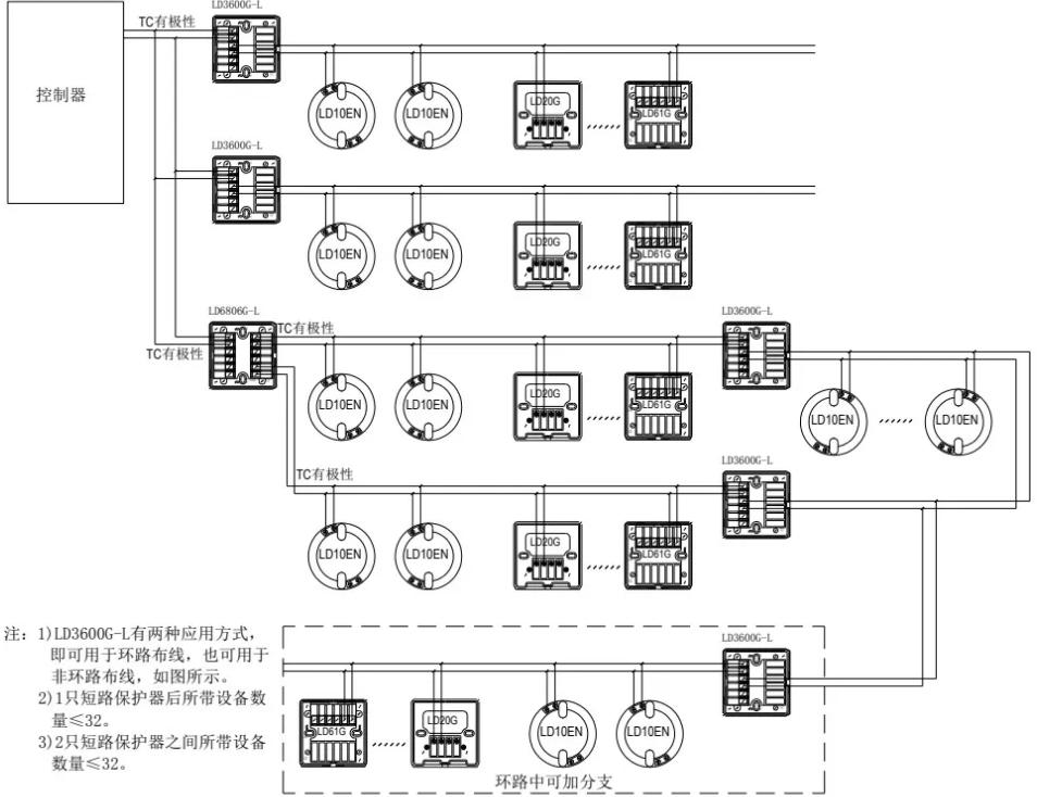 LD3600G-L雙向短路保護器接線圖